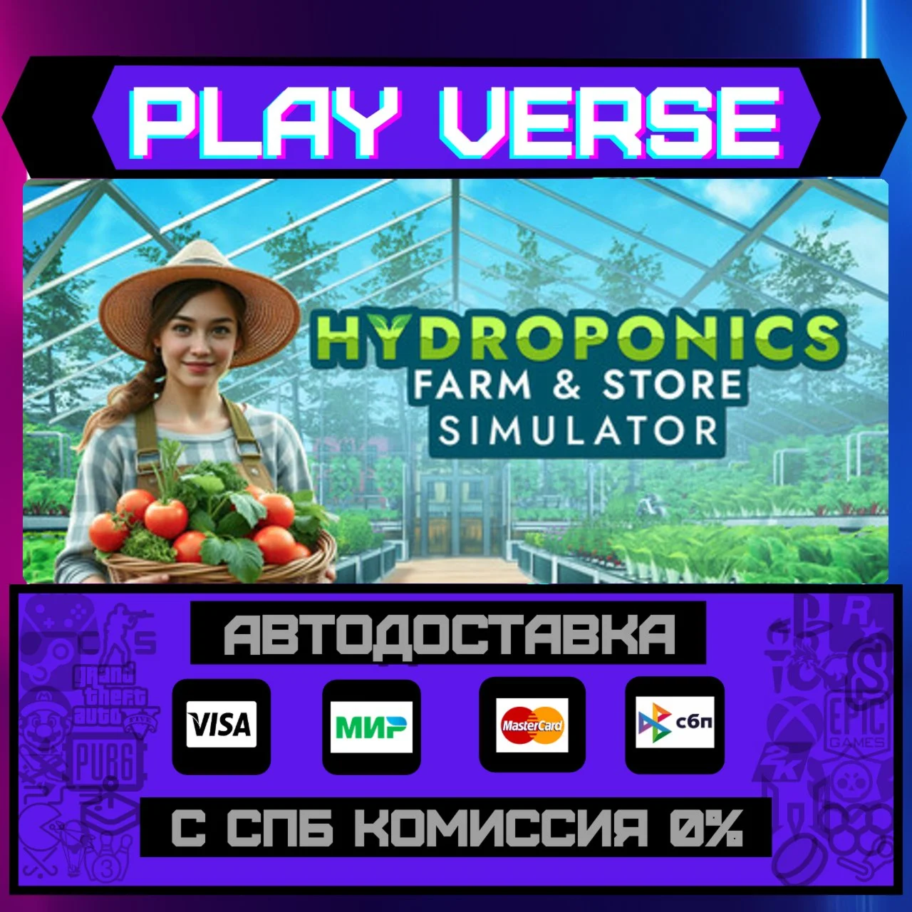 Hydroponics Farm & Store SimАВТОВЫДАЧАSTEAM G