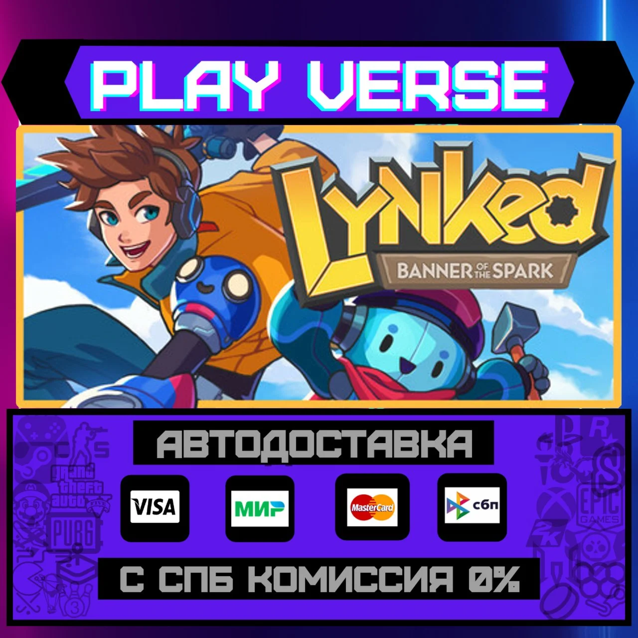 Lynked: Banner of the SparkАВТОВЫДАЧАSTEAM GI