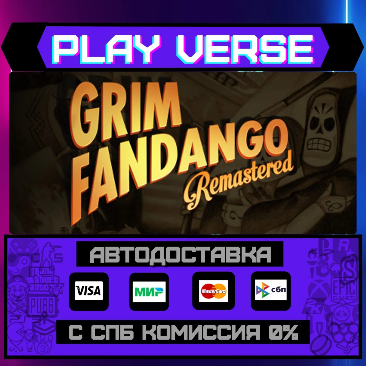 Grim Fandango RemasteredАВТОВЫДАЧАSTEAM GIFT�