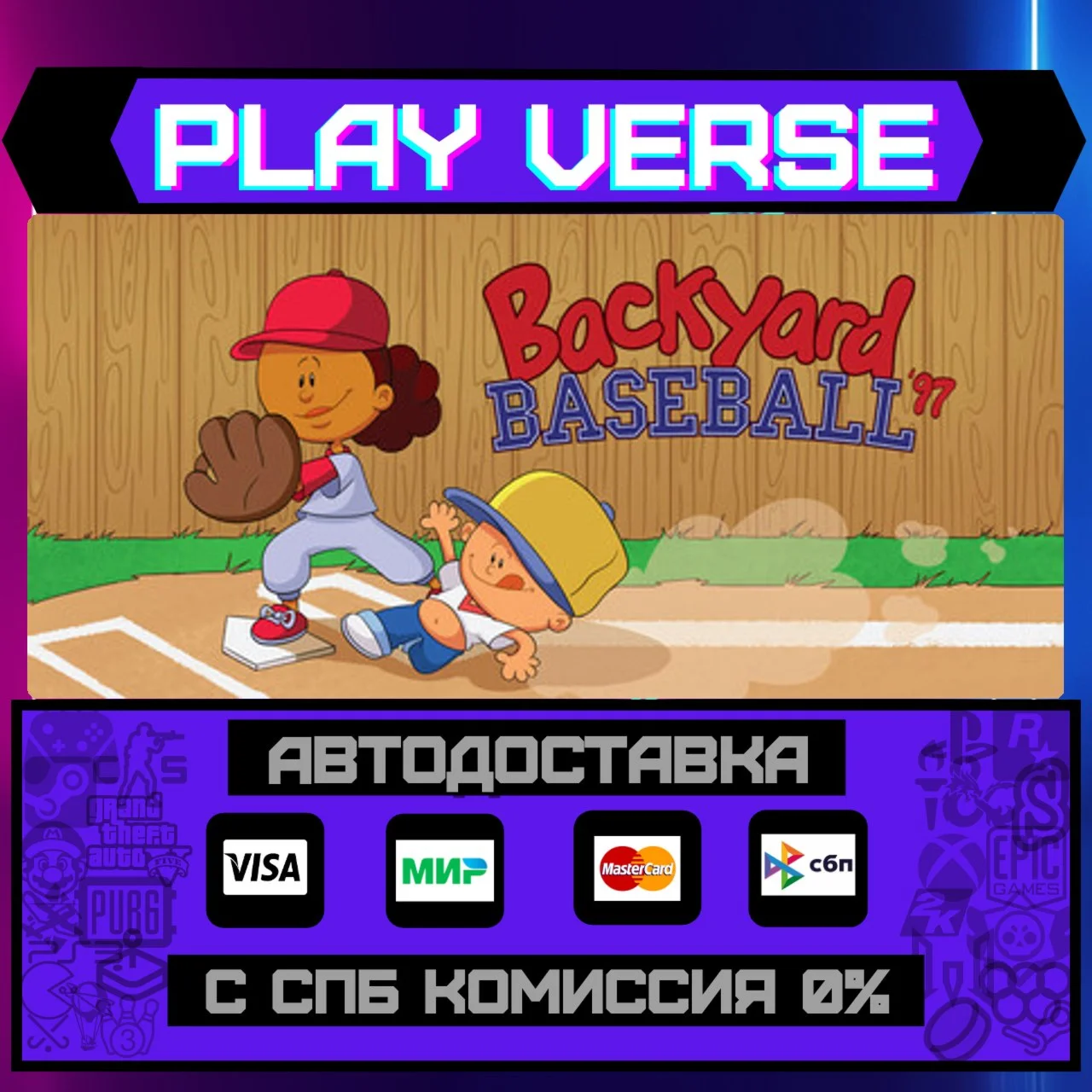 Backyard Baseball '97АВТОВЫДАЧАSTEAM GIFT