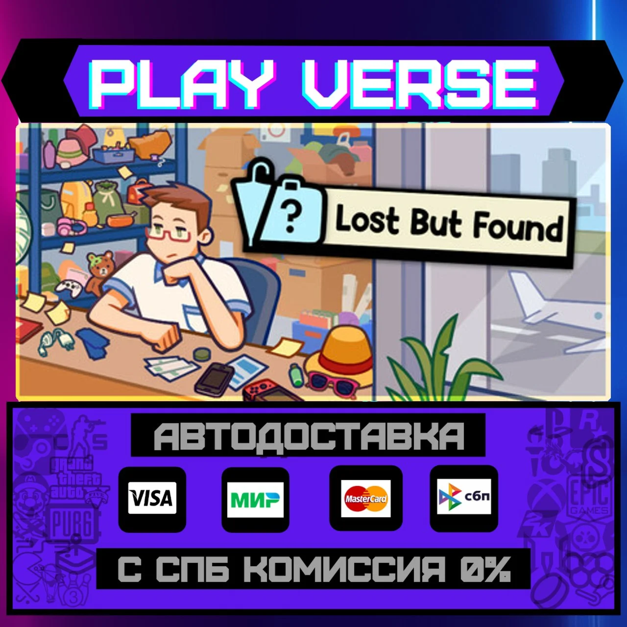 Lost But FoundАВТОВЫДАЧАSTEAM GIFT