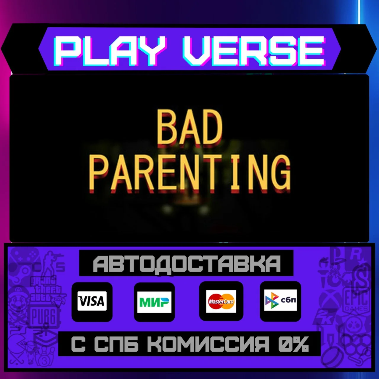 Bad Parenting 1: Mr. Red FacАВТОВЫДАЧАSTEAM G