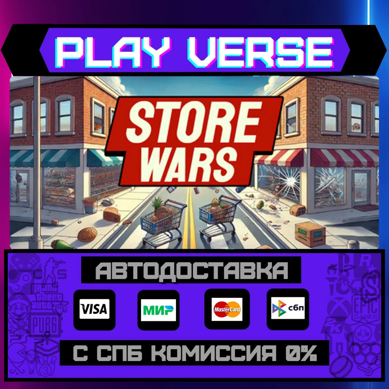 Store Wars: Multiplayer ShopАВТОВЫДАЧАSTEAM G