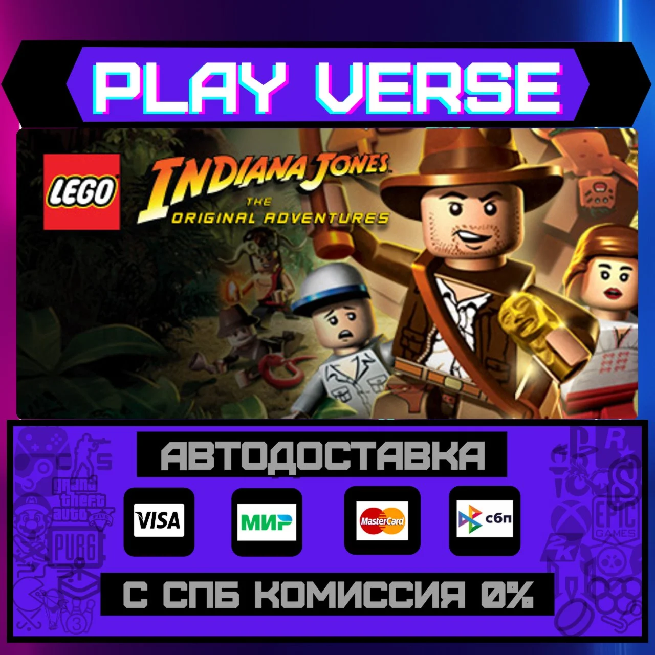 LEGO® Indiana Jones™: The OrАВТОВЫДАЧАSTEAM G