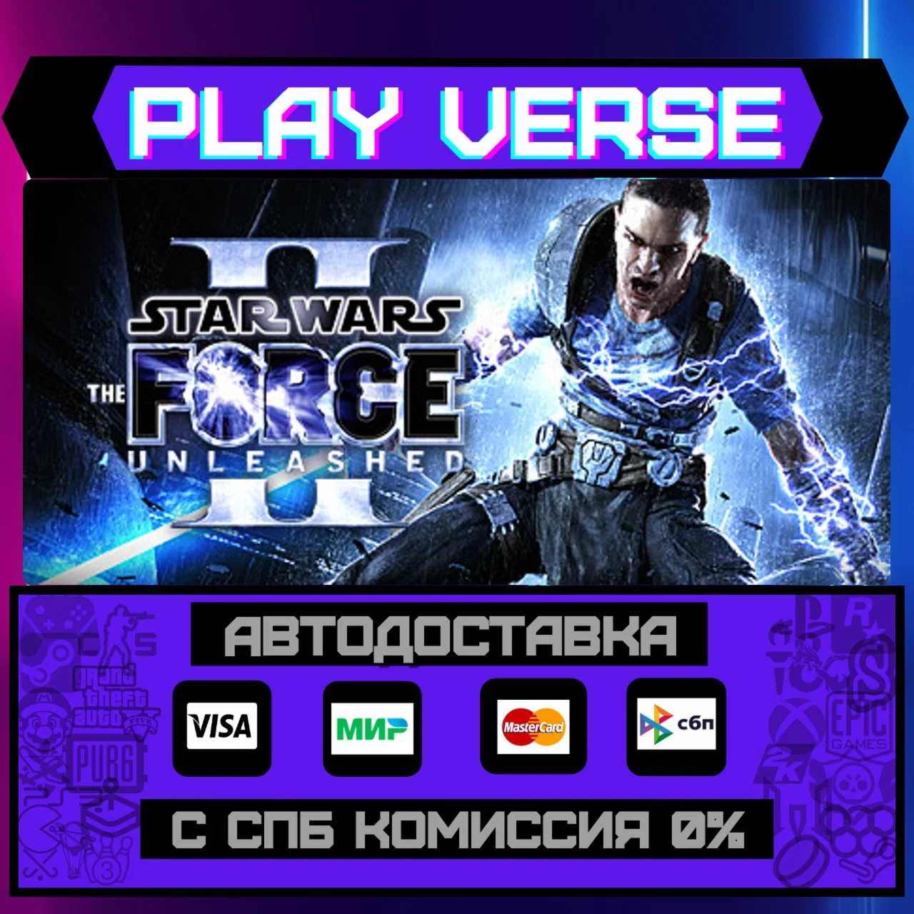 STAR WARS™: The Force UnleasАВТОВЫДАЧАSTEAM G