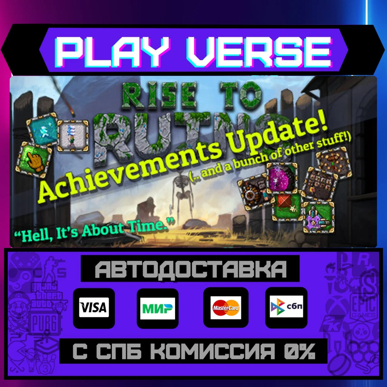 Rise to RuinsАВТОВЫДАЧАSTEAM GIFT
