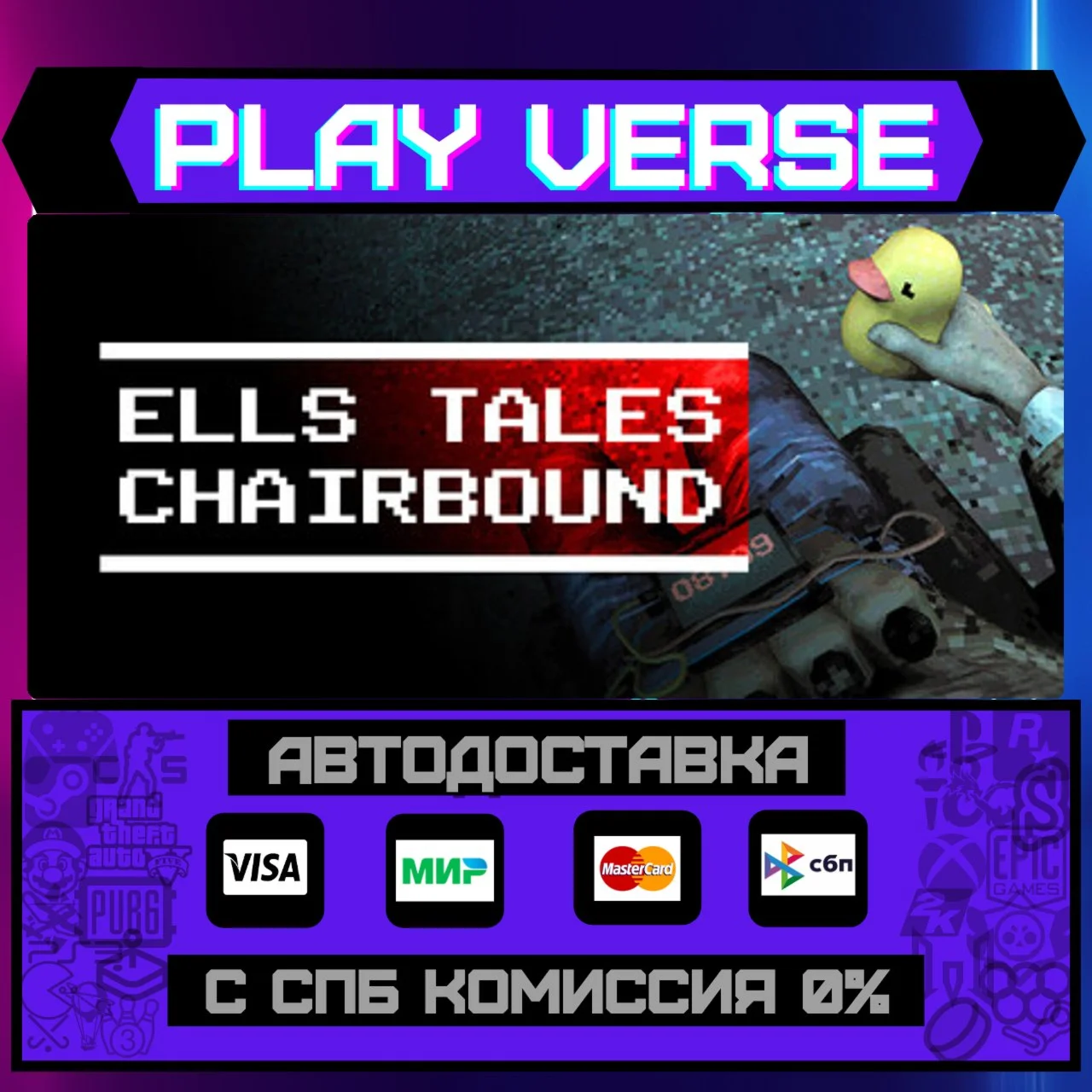 Ells Tales: ChairboundАВТОВЫДАЧАSTEAM GIFT