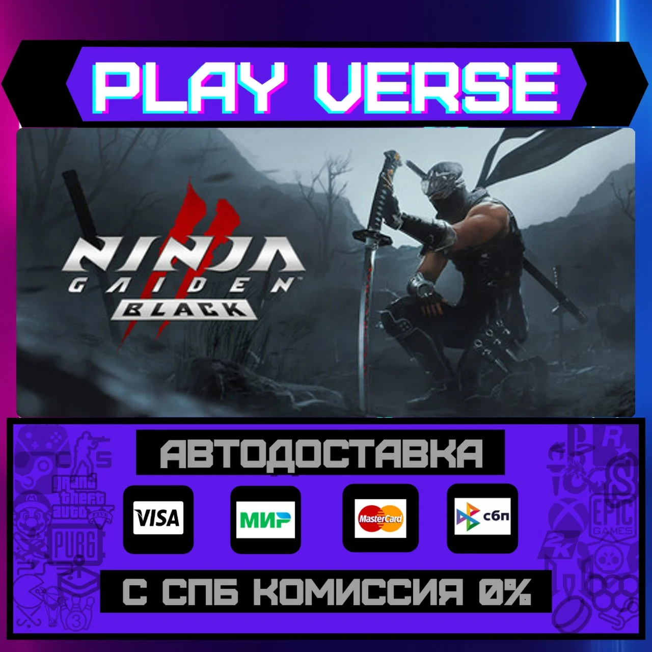 NINJA GAIDEN 2 BlackАВТОВЫДАЧАSTEAM GIFT