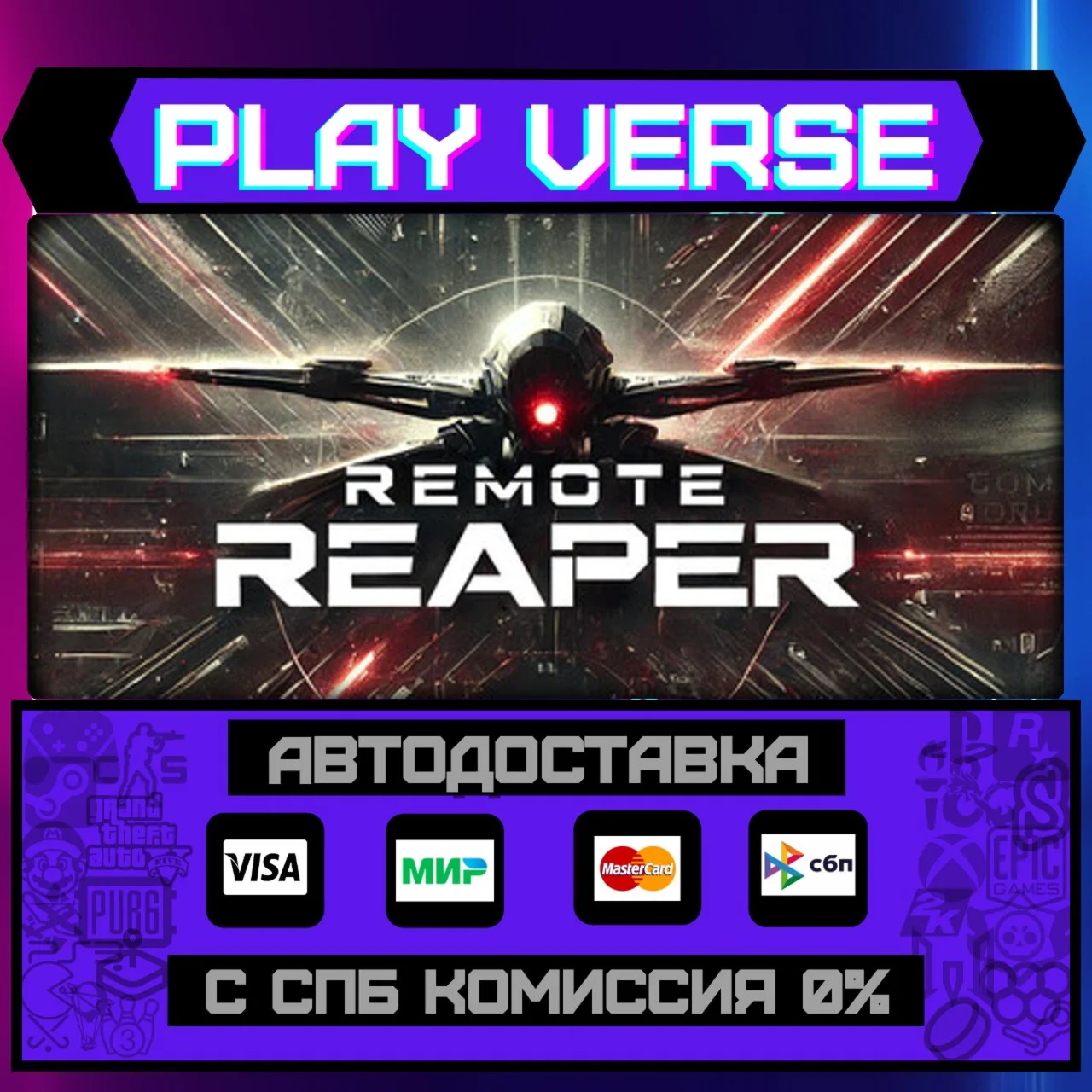 Remote Reaper: FPV DroneАВТОВЫДАЧАSTEAM GIFT�