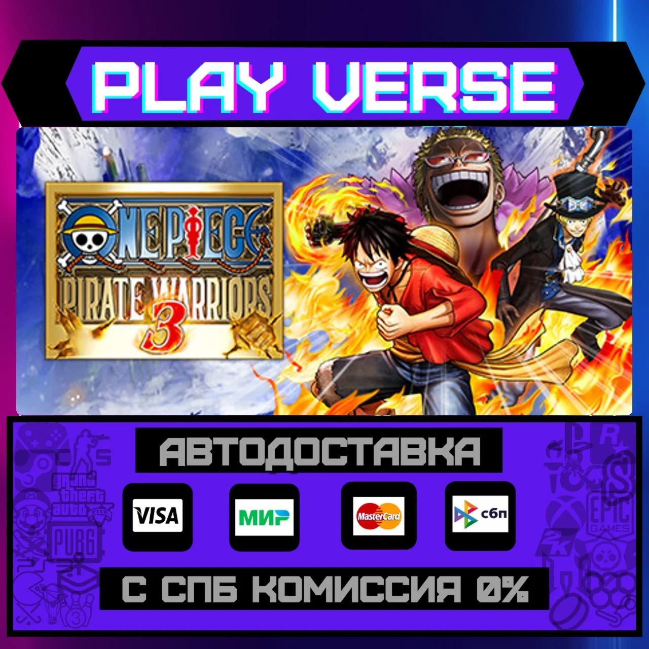 One Piece Pirate Warriors 3АВТОВЫДАЧАSTEAM GI