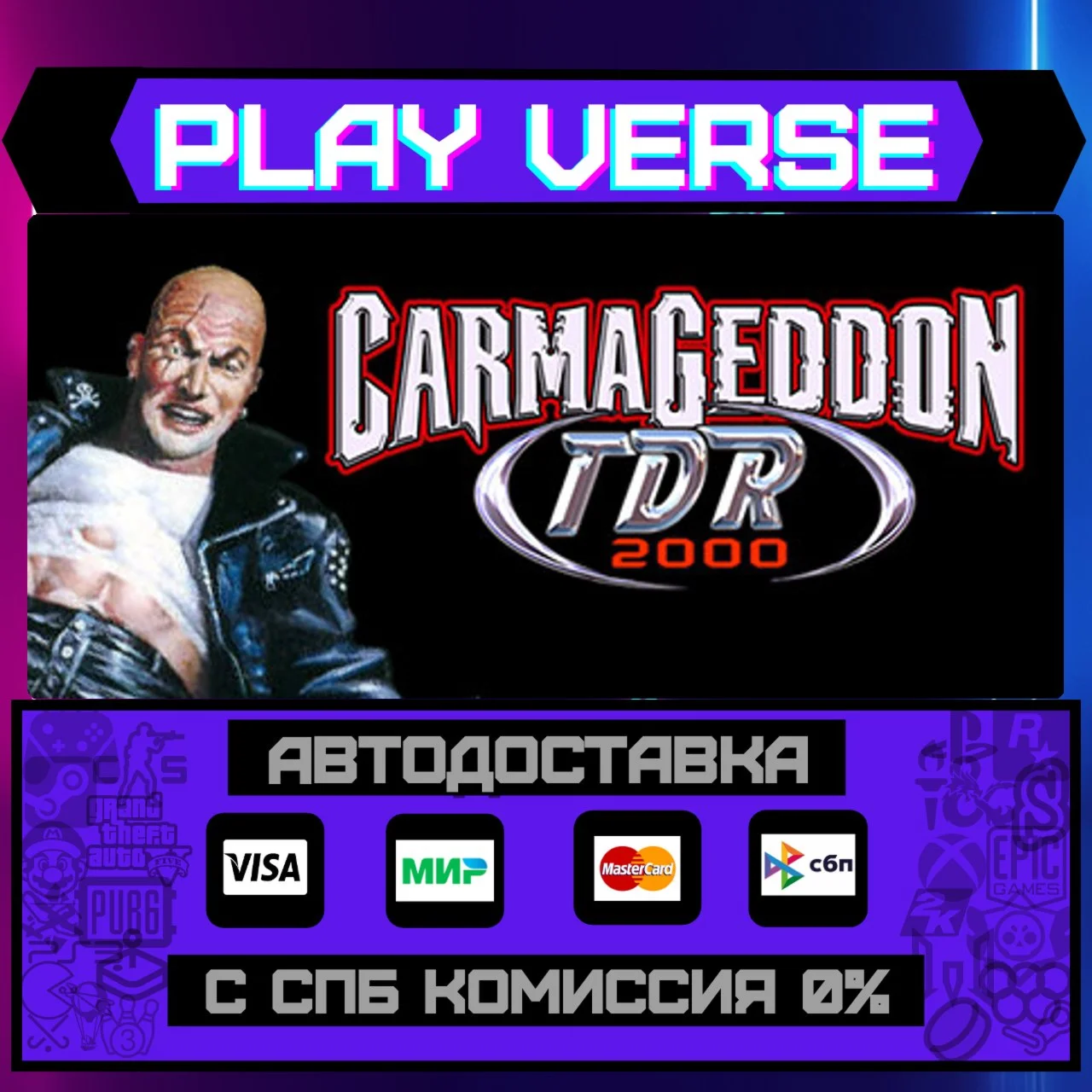 Carmageddon TDR 2000АВТОВЫДАЧАSTEAM GIFT