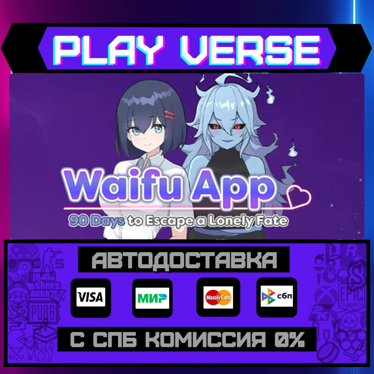 Waifu App: 90 Days to EscapeАВТОВЫДАЧАSTEAM G