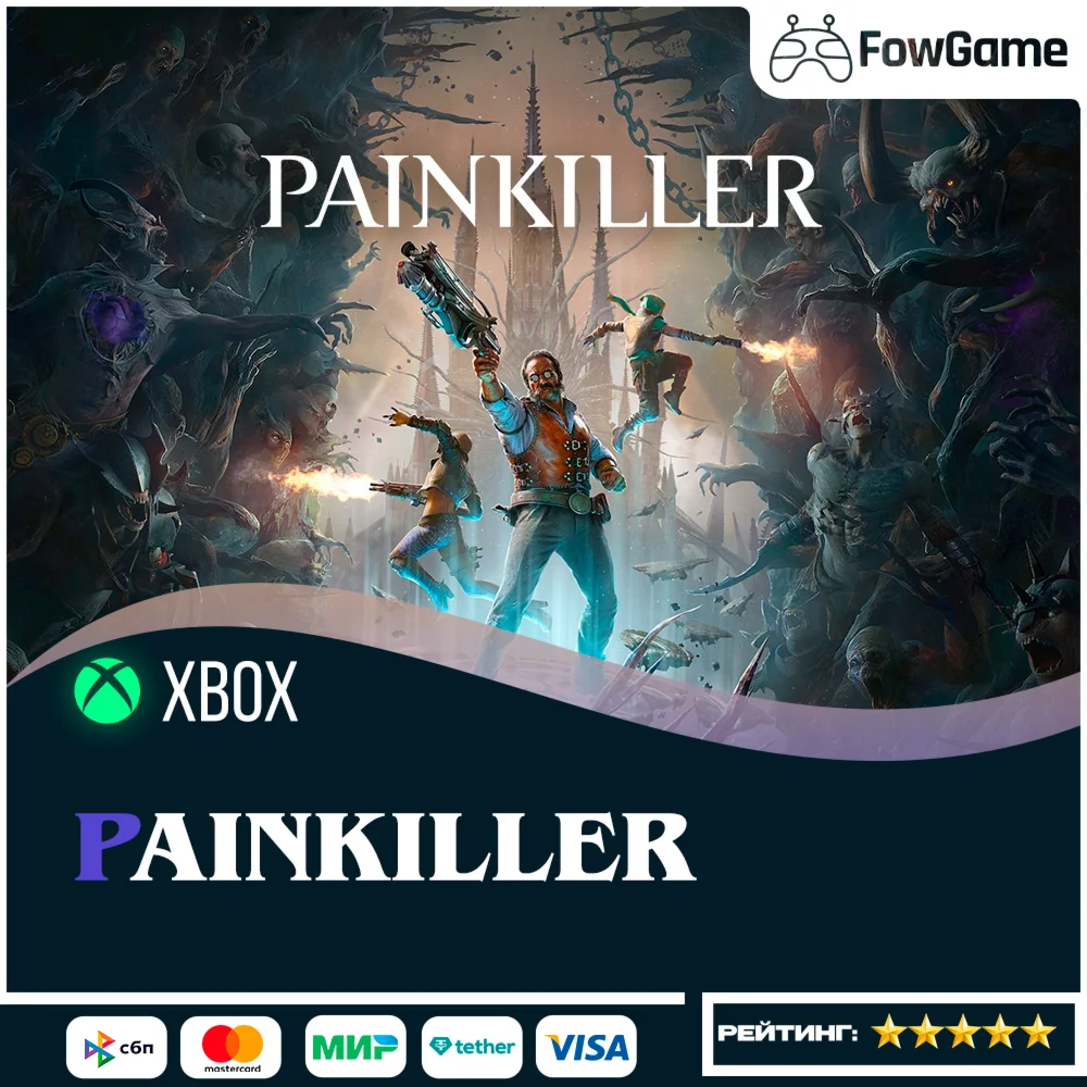  Painkiller  XBOX / ЛЮБОЙ АККАУНТ