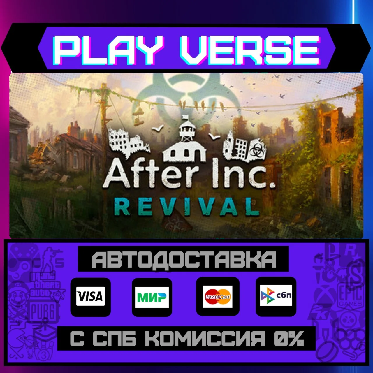 After Inc: RevivalАВТОВЫДАЧАSTEAM GIFT