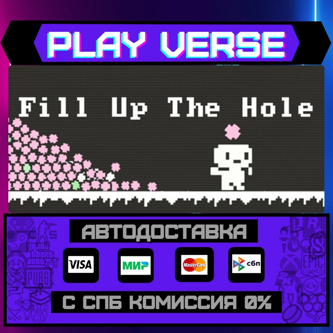 Fill Up The HoleАВТОВЫДАЧАSTEAM GIFT