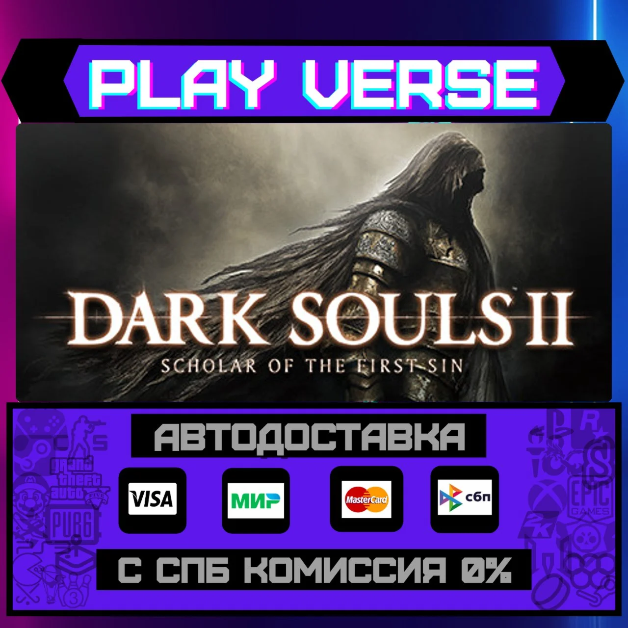 DARK SOULS™ II: Scholar of tАВТОВЫДАЧАSTEAM G