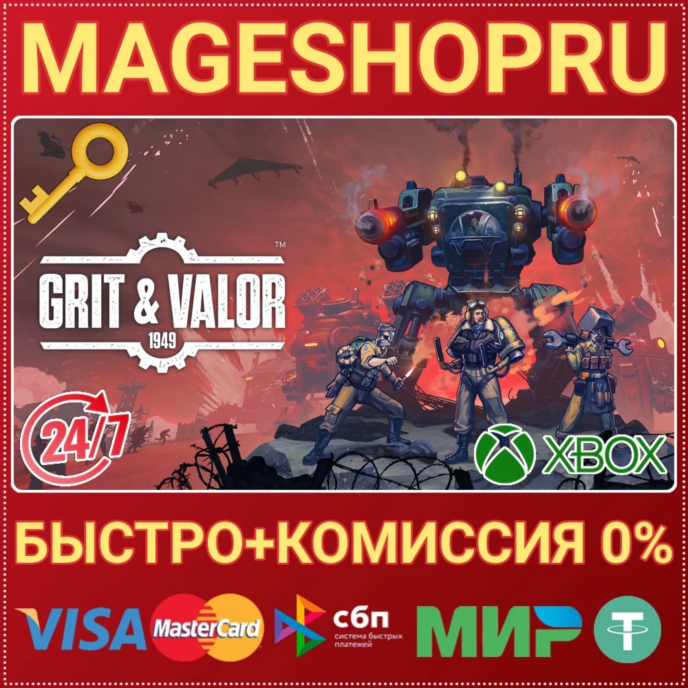 GRIT AND VALOR - 1949 XBOX SERIES X|S КЛЮЧ