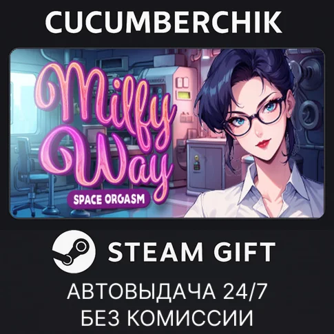 Forbidden Desires ????STEAM GIFT AUTORU/УКР/КЗ/СНГ