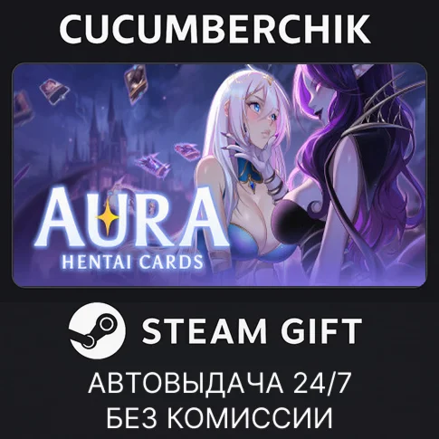 AURA: Hentai CardsSTEAM GIFT AUTORU/УКР/КЗ/СНГ