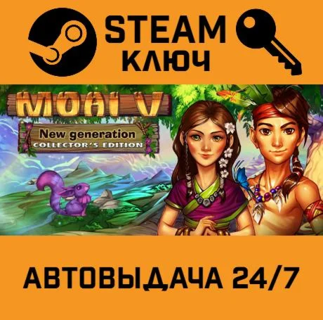 MOAI 5: New Generation Collector’s Edition STEAM РФ,др.
