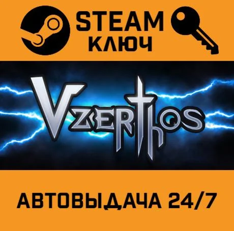 Vzerthos: The Heir of Thunder. STEAM-ключ (Global)