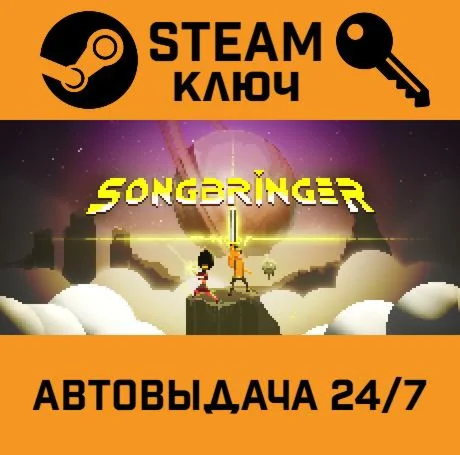 Songbringer. STEAM-ключ (Global)