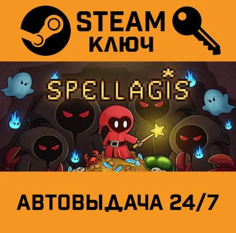 Spellagis. STEAM-ключ (Global)