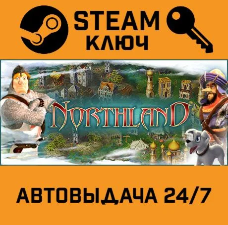 Cultures – Northland. STEAM-ключ (Global)
