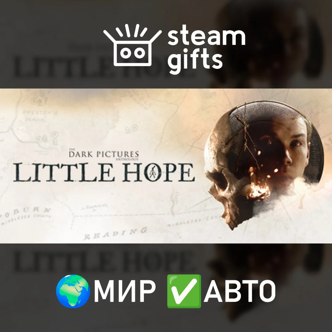The Dark Pictures Anthology: Little Hope МИР АВТО