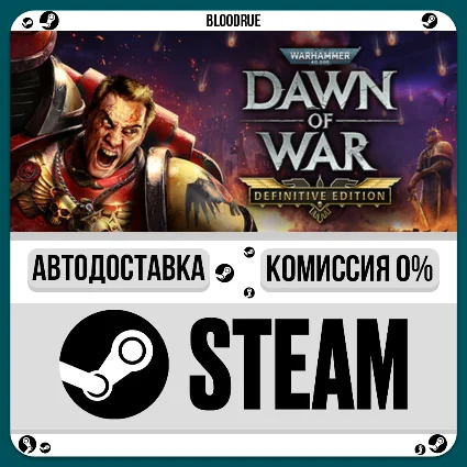 Warhammer 40,000 Dawn of War Definitive ⚡ ️+ВЫБОР 🎁 STEAM•