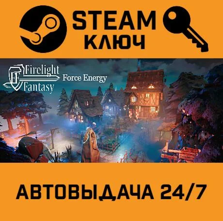 Firelight Fantasy: Force Energy. STEAM-ключ (Global)
