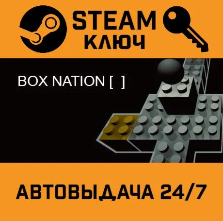 Box Nation: Lets Go Build and Fight. STEAM-ключ (Glob
