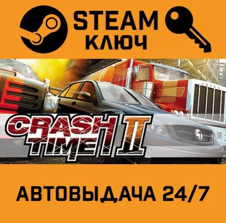 Crash Time 2. STEAM-ключ (Global)