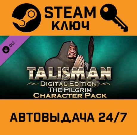Talisman - Character Pack #23 - Pilgrim DLC. STEAM-кл