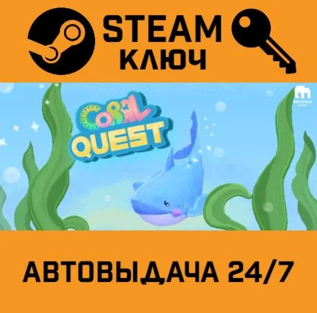 Coral Quest. STEAM-ключ (Global)