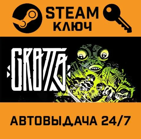 Grotto. STEAM-ключ (Global)