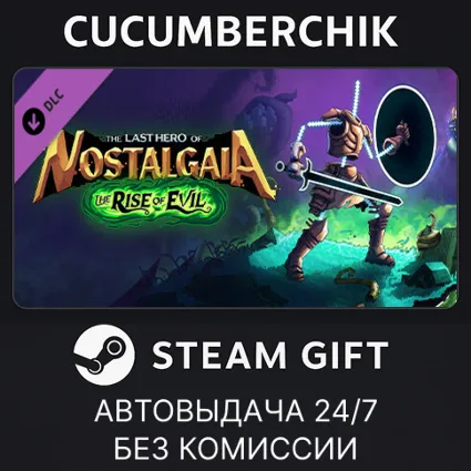 The Rise Of Evil DLC ✅ STEAM GIFT AUTO ✅ RU+МИР