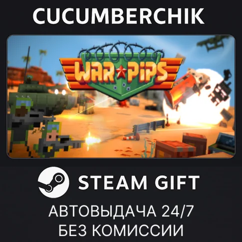 WarpipsSTEAM GIFT AUTORU/УКР/КЗ/СНГ