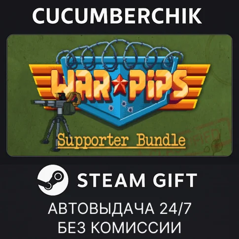 Warpips Supporter BundleSTEAM GIFT AUTORU/УКР/КЗ/СНГ