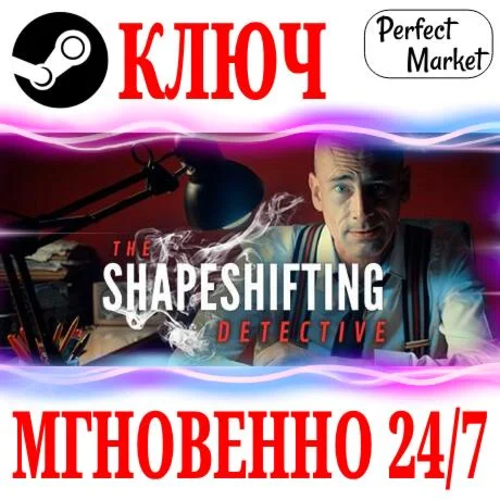 The Shapeshifting Detective STEAMКЛЮЧРФ+МИР