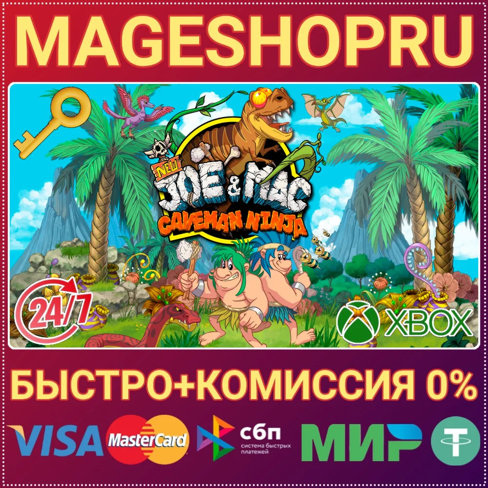 NEW JOE & MAC - CAVEMAN NINJA XBOX ONE/X|S КЛЮЧ
