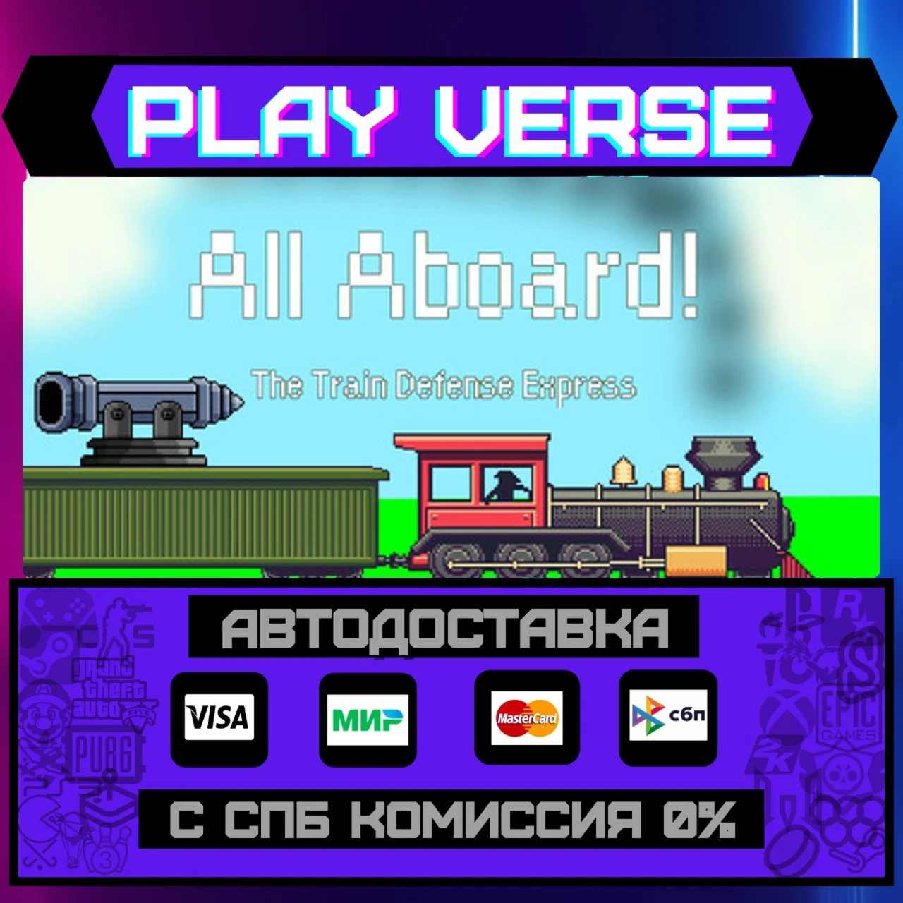 All Aboard! The Train DefensАВТОВЫДАЧАSTEAM G