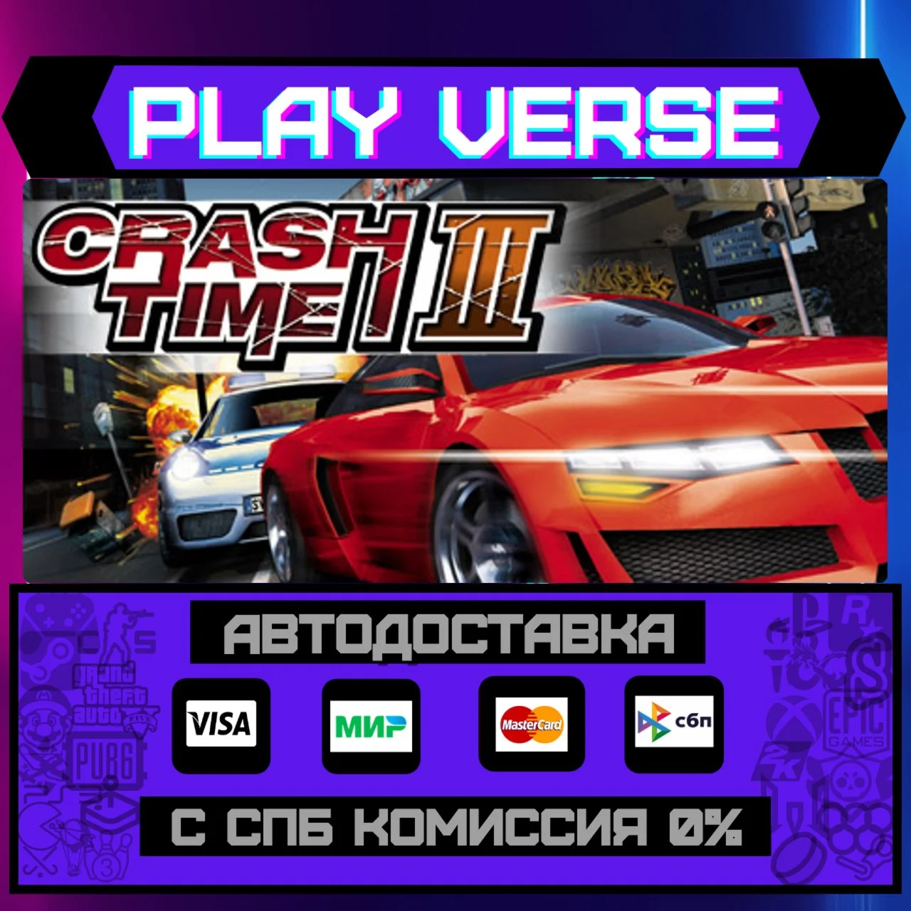 Crash Time 3АВТОВЫДАЧАSTEAM GIFT