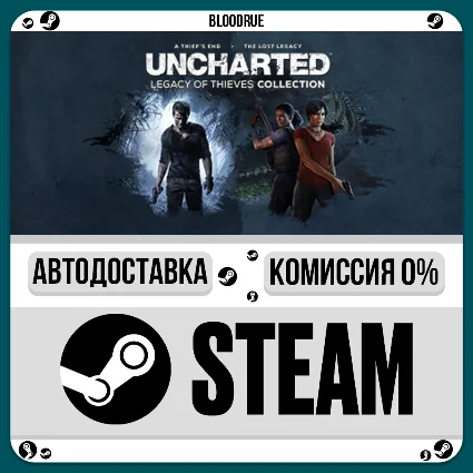 UNCHARTED: Legacy of Thieves Collection ⚡ ️•RU/KZ/UA 🎁