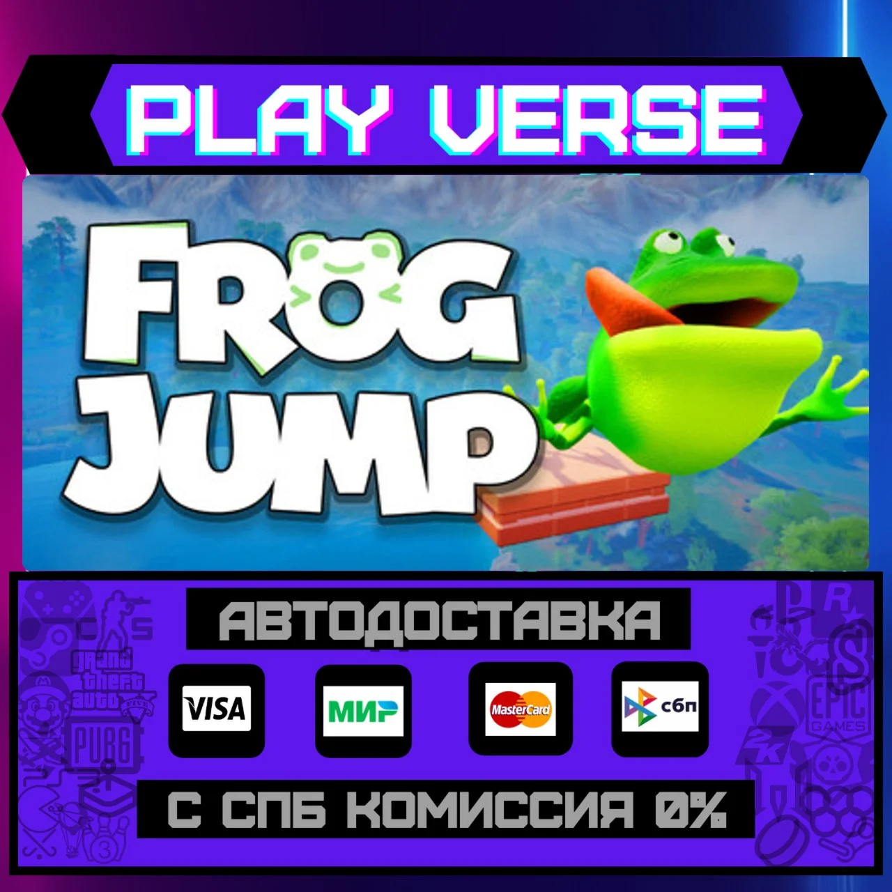 Frog JumpАВТОВЫДАЧАSTEAM GIFT