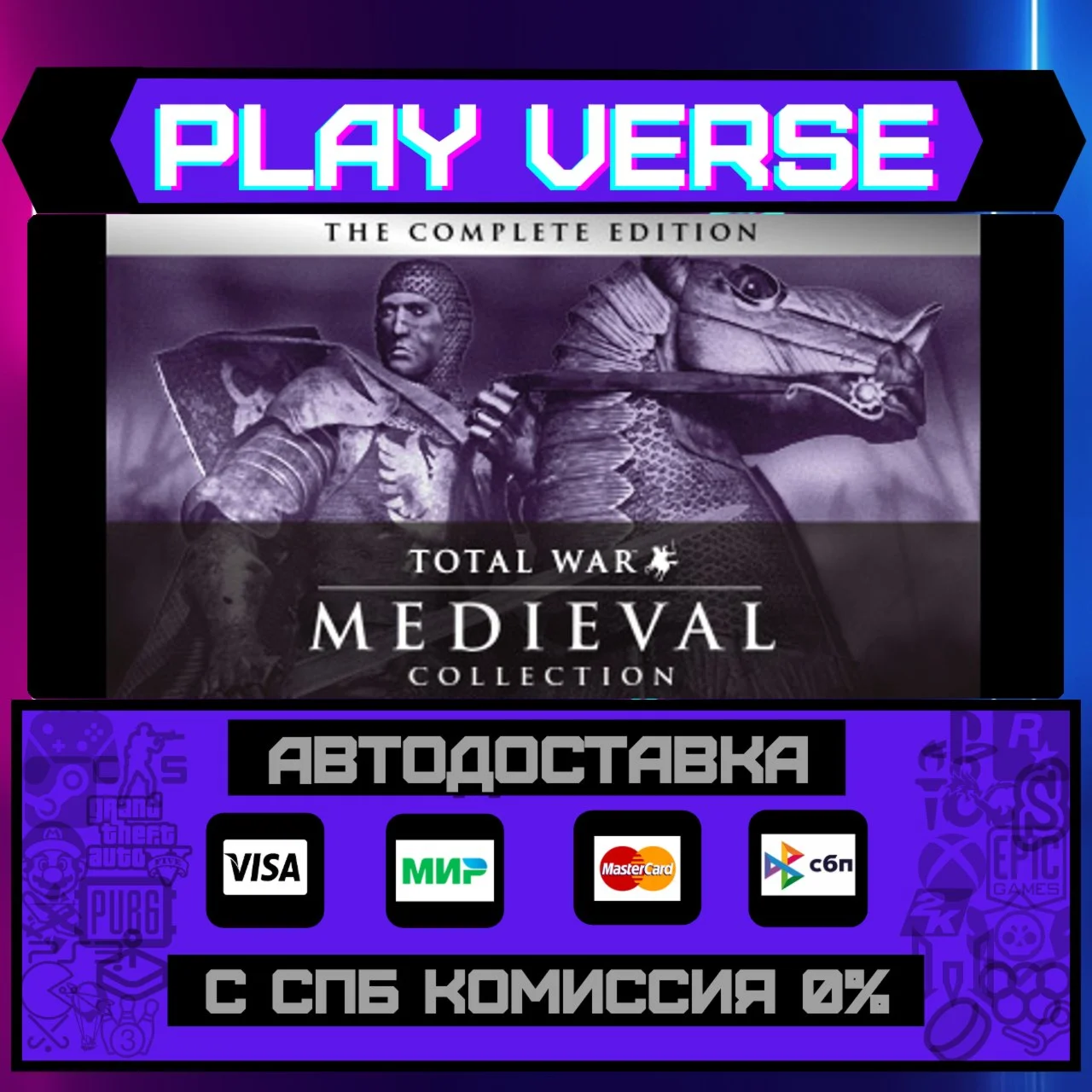 Medieval: Total War™ - ColleАВТОВЫДАЧАSTEAM G