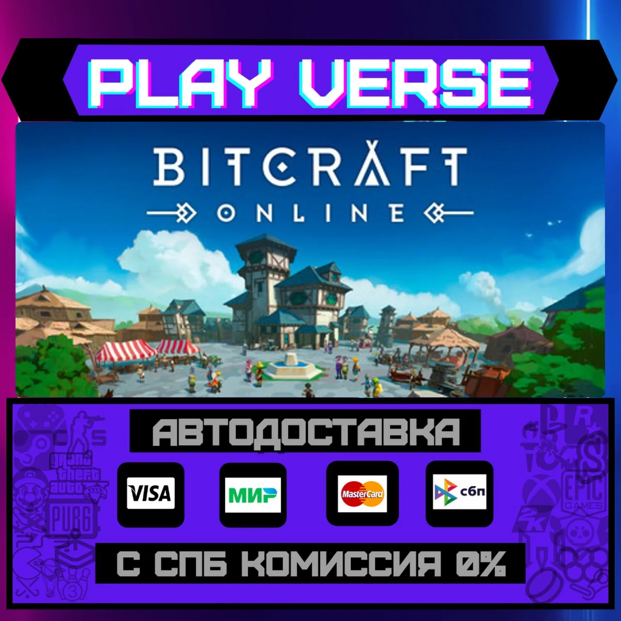 BitCraft OnlineАВТОВЫДАЧАSTEAM GIFT