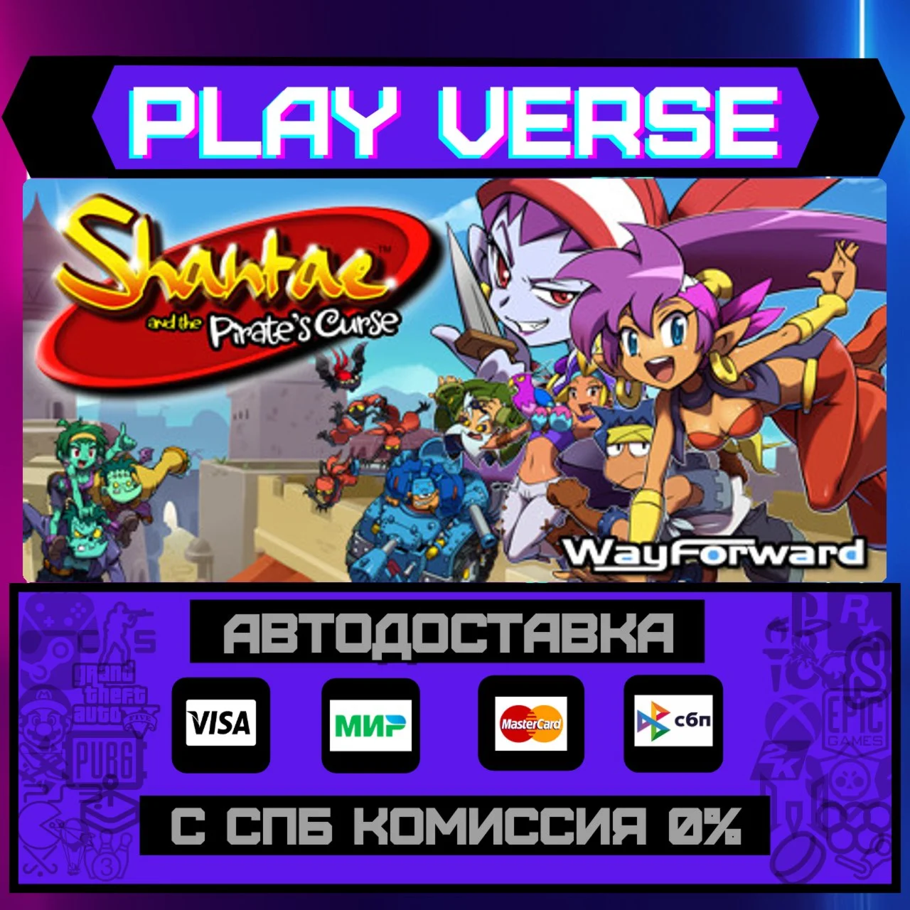Shantae and the Pirate's CurАВТОВЫДАЧАSTEAM G