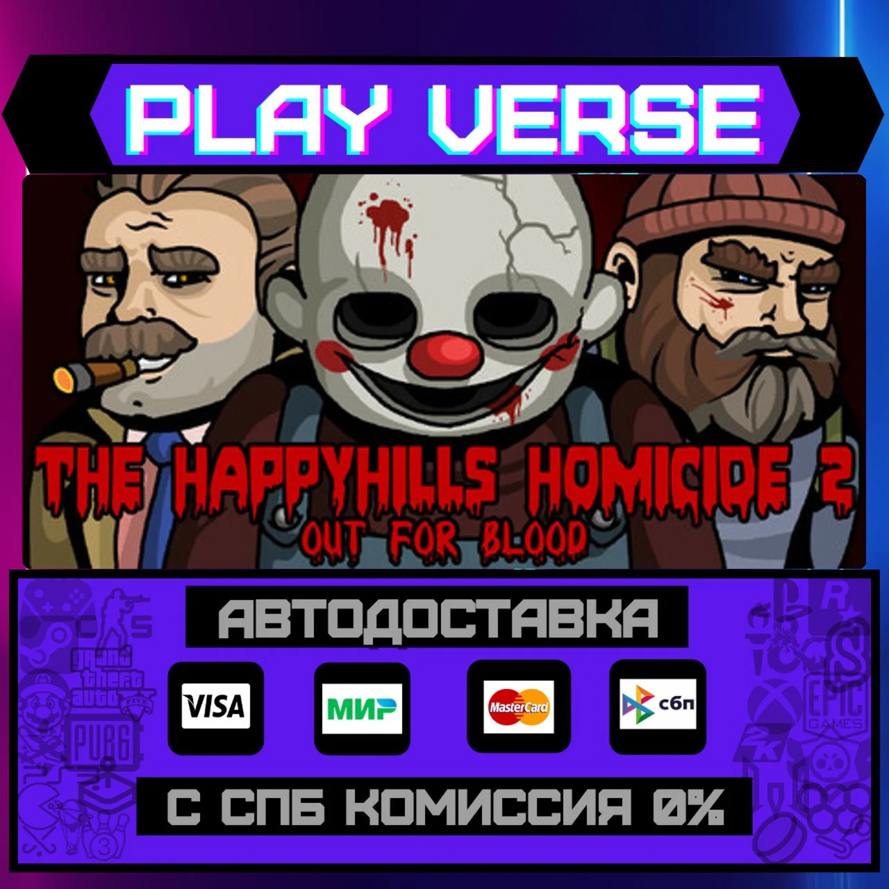 The Happyhills Homicide 2: OАВТОВЫДАЧАSTEAM G
