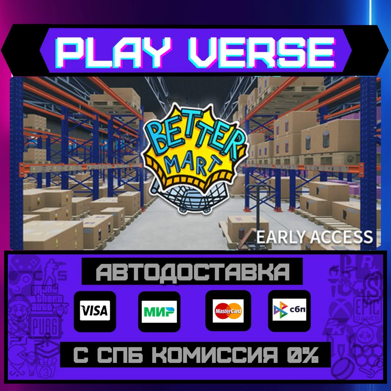 Better MartАВТОВЫДАЧАSTEAM GIFT